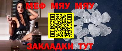 MDMA Обнинск