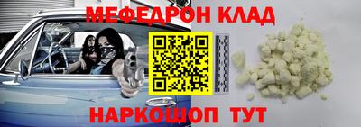 прущие грибы Обь