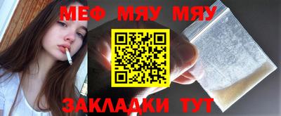 MDMA Обнинск