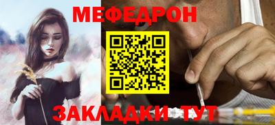 MDMA Обнинск