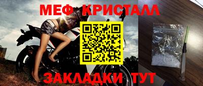 MDMA Обнинск