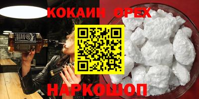 MDMA Обнинск