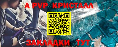мефедрон VHQ Партизанск