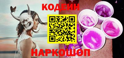 прущие грибы Обь