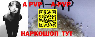 прущие грибы Обь