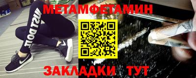 амф Первоуральск