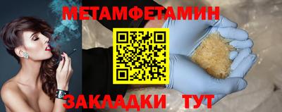 MDMA Обнинск