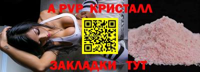прущие грибы Обь