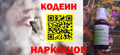 прущие грибы Обь