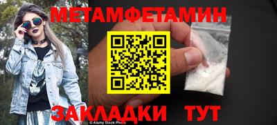 прущие грибы Обь