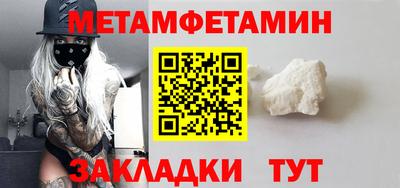 прущие грибы Обь