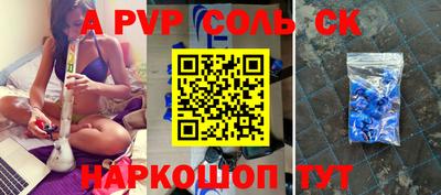 прущие грибы Обь
