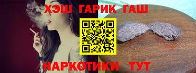 прущие грибы Обь