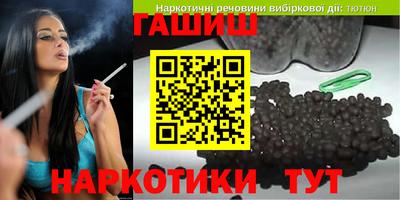прущие грибы Обь