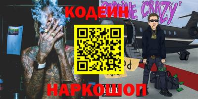 прущие грибы Обь