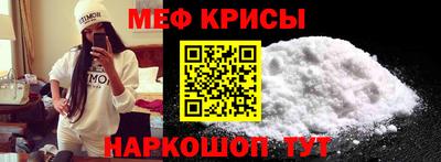 MDMA Обнинск