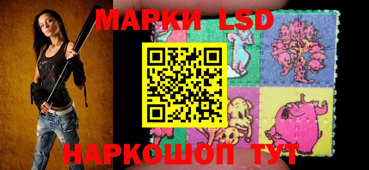 Наркотические марки 1,5мг  Наркотические марки 1,5мг  Сибай  Вход с VPN 