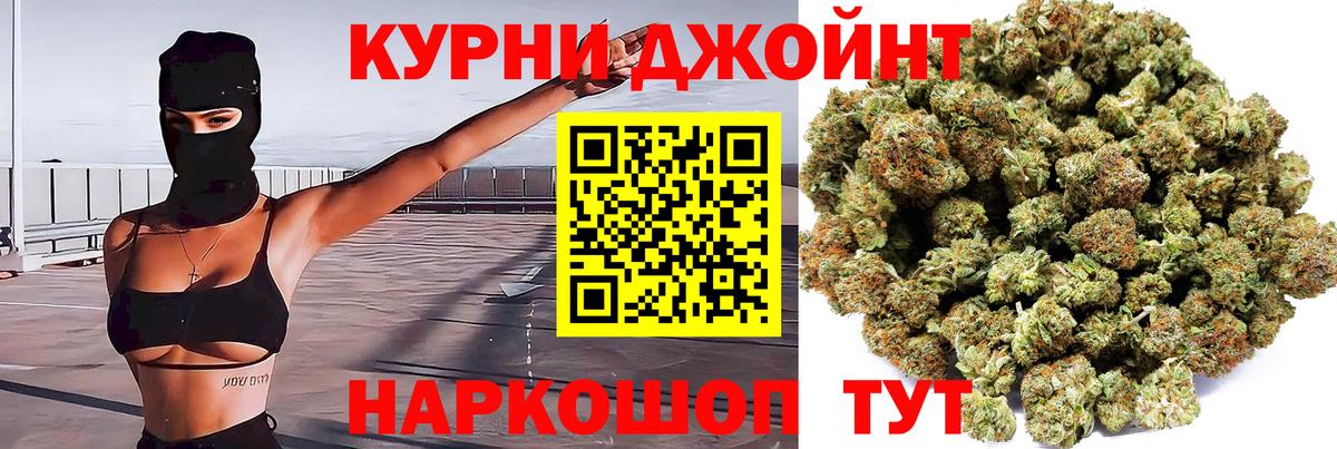 Канабис ГИДРОПОН  Вход с VPN  Сибай  Каннабис MAZAR  Конопля сатива 